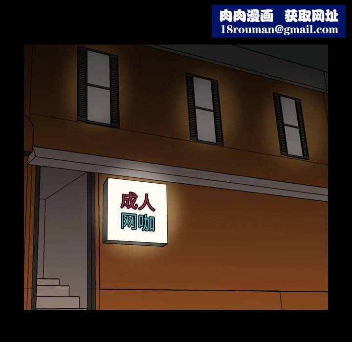 情事物語Honey第7話