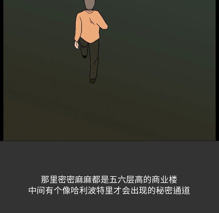 情事物语Honey第7话