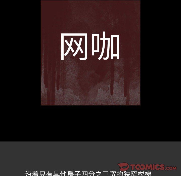 情事物語Honey第7話