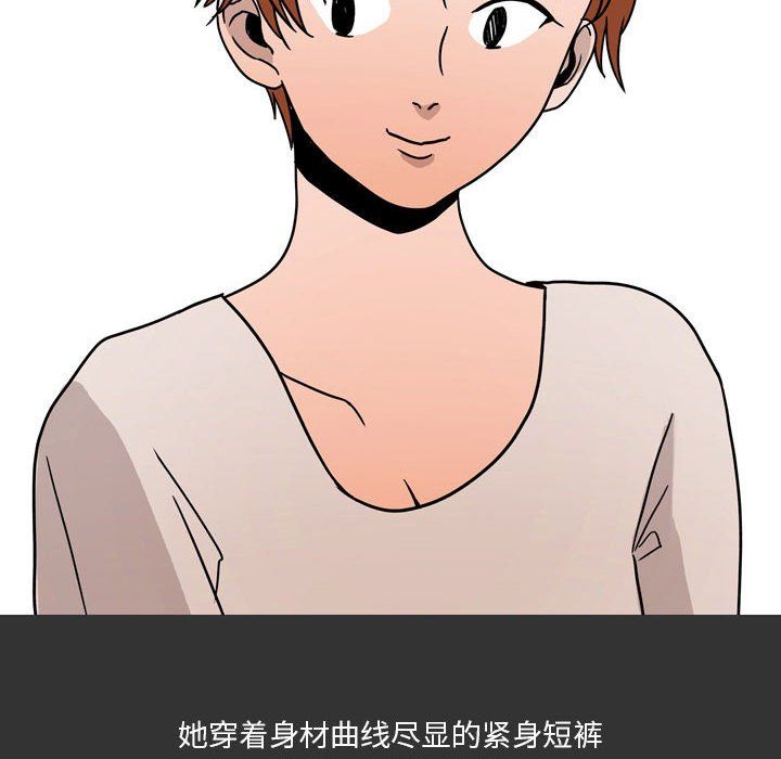 情事物语Honey第7话