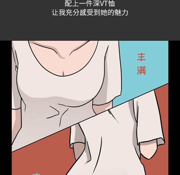 情事物語Honey第7話