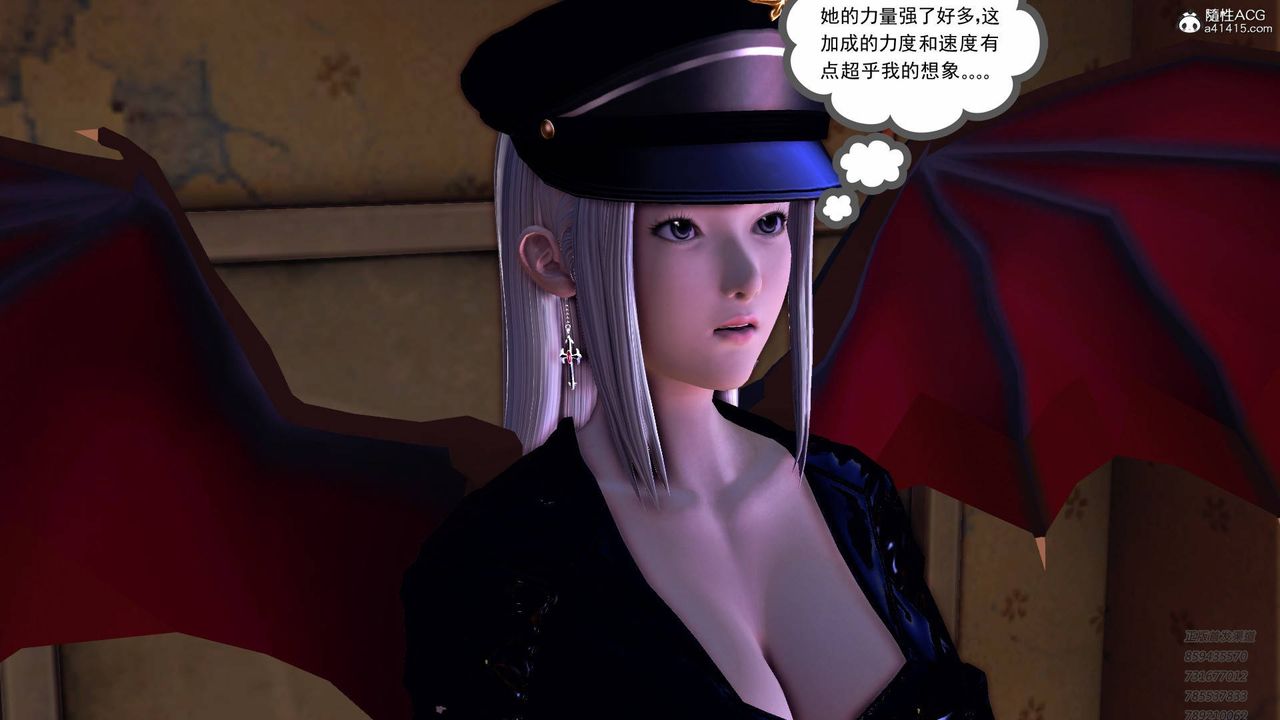 [3D]契约战士第56话