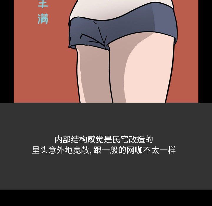 情事物语Honey第7话