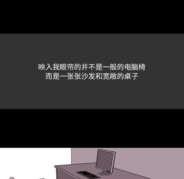 情事物语Honey第7话