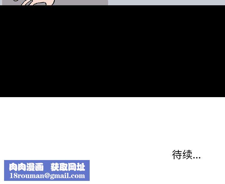 情事物语Honey第7话