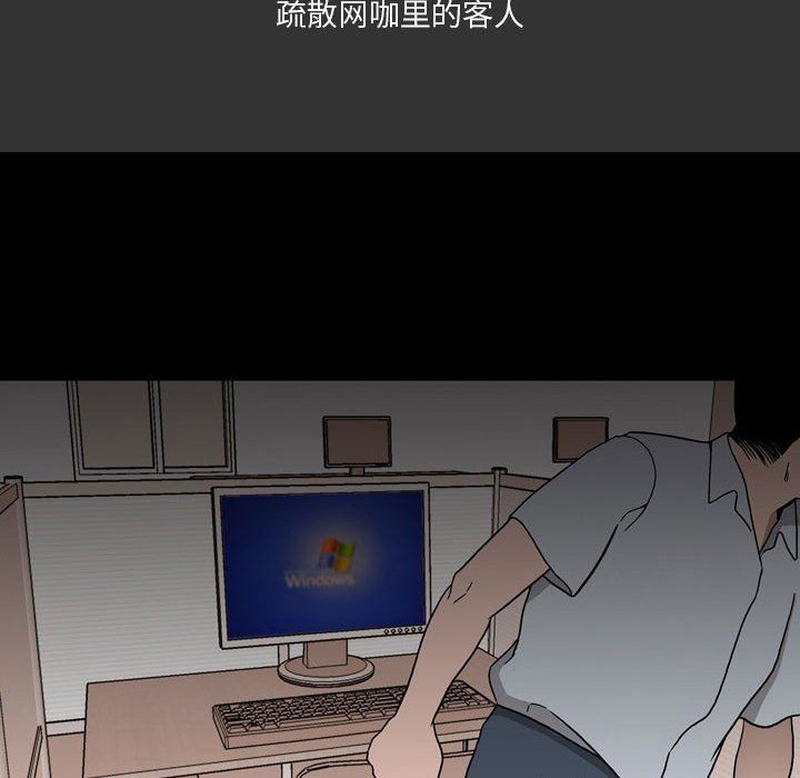 情事物語Honey第8話