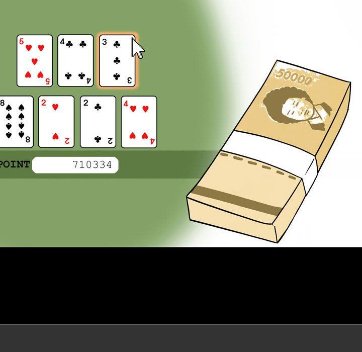 情事物语Honey第8话