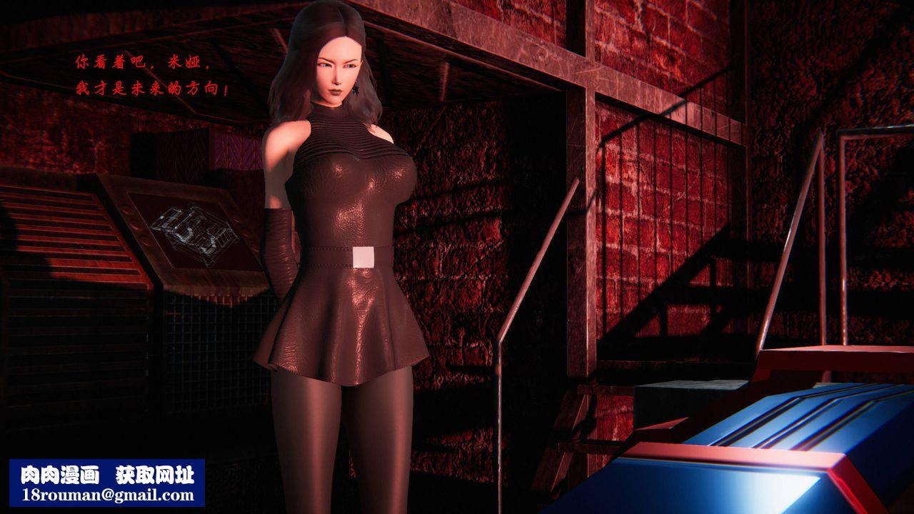 [3D]蝴蝶之殇第二季第25话