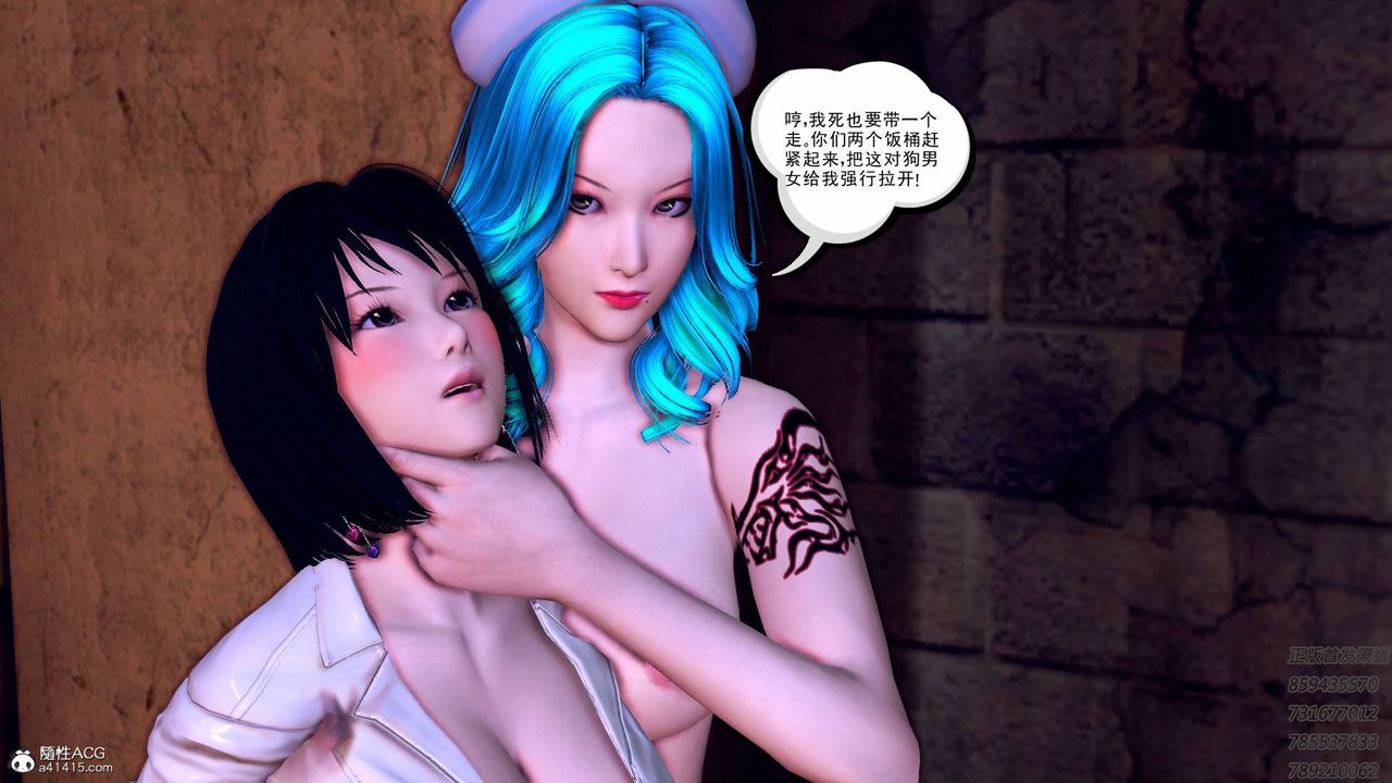 [3D]契約戰士第57話