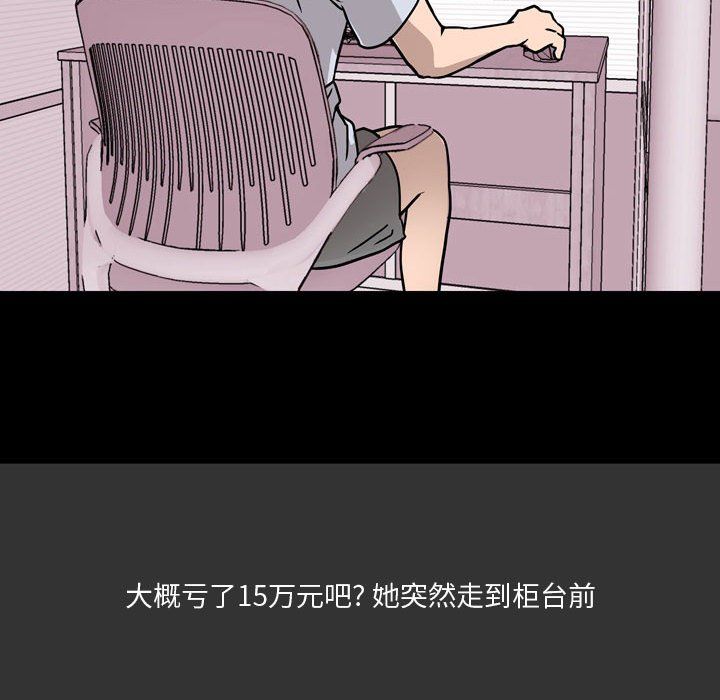 情事物语Honey第8话