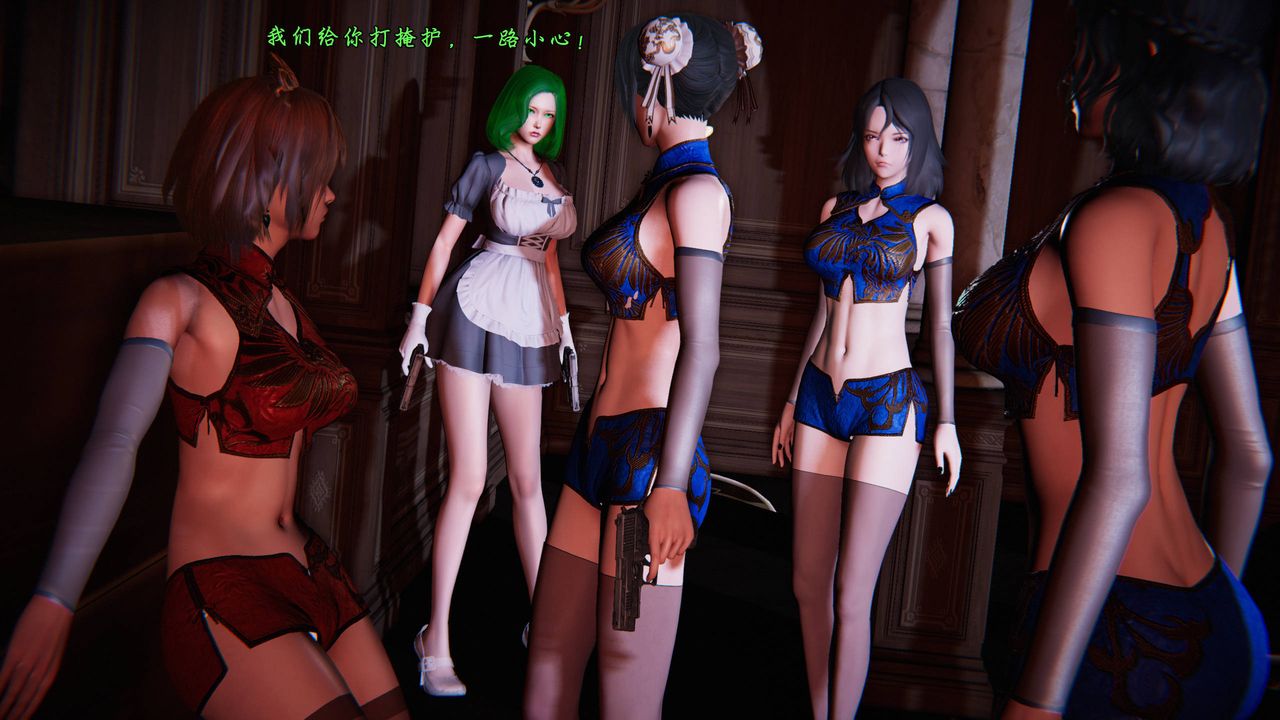 [3D]蝴蝶之殇第二季第25话