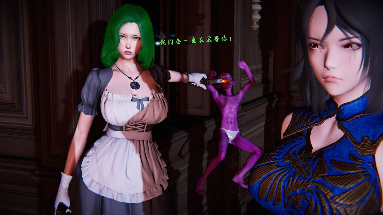 [3D]蝴蝶之殇第二季第25话