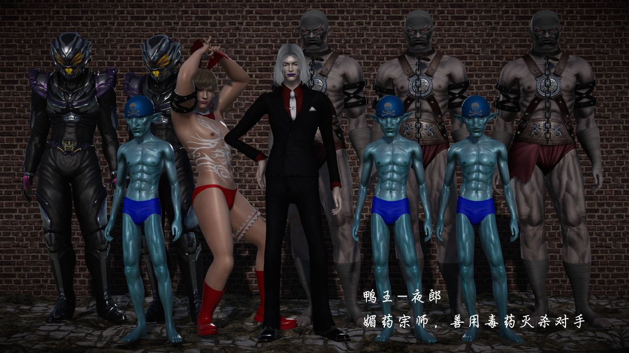 [3D]蝴蝶之殇第二季第25话