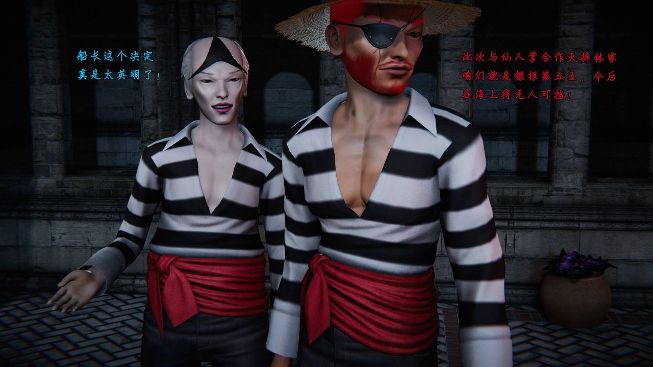 [3D]蝴蝶之殇第二季第25话