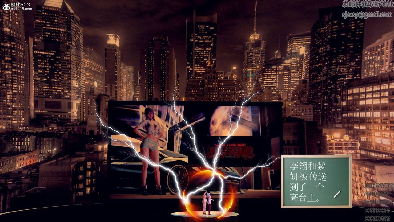 [3D]契约战士第58话