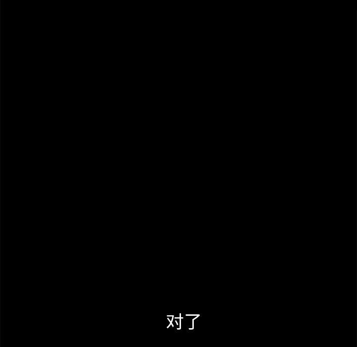 羈絆第21話