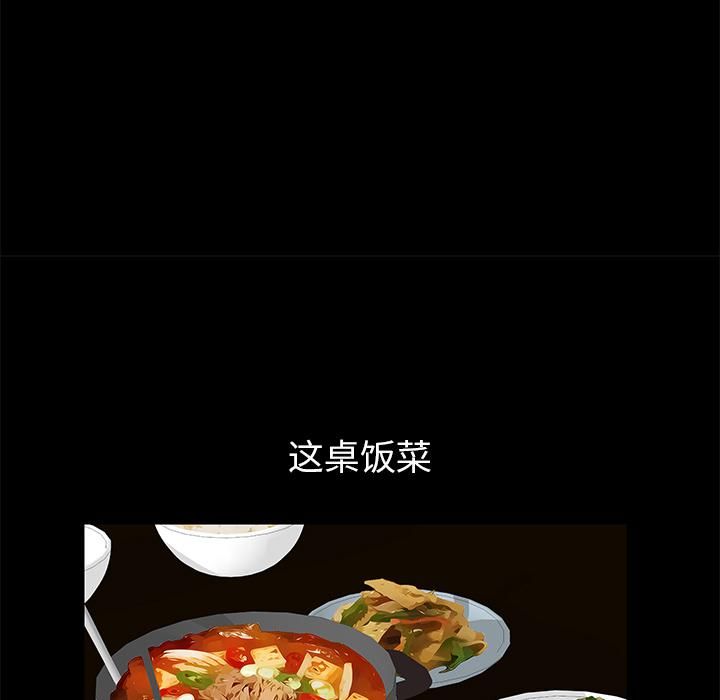 羁绊第21话