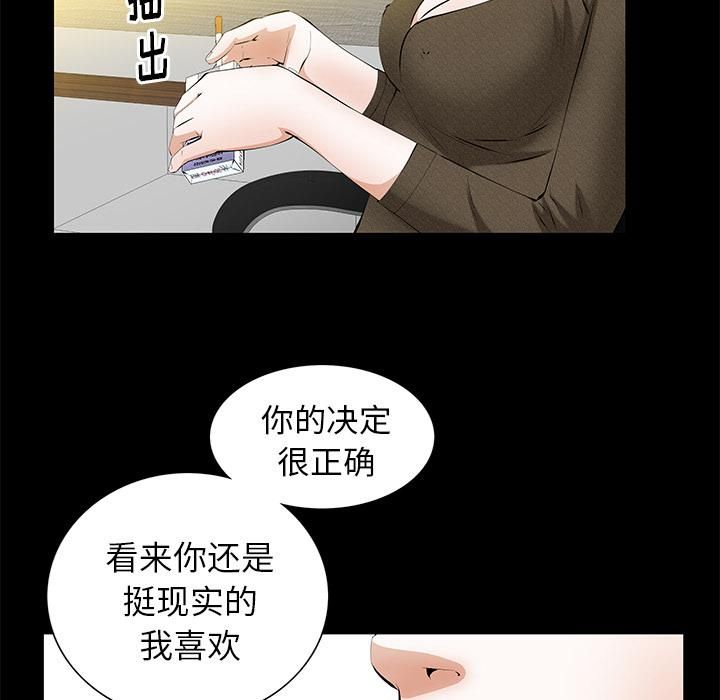 羁绊第21话