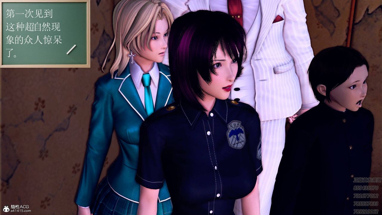 [3D]契约战士第59话