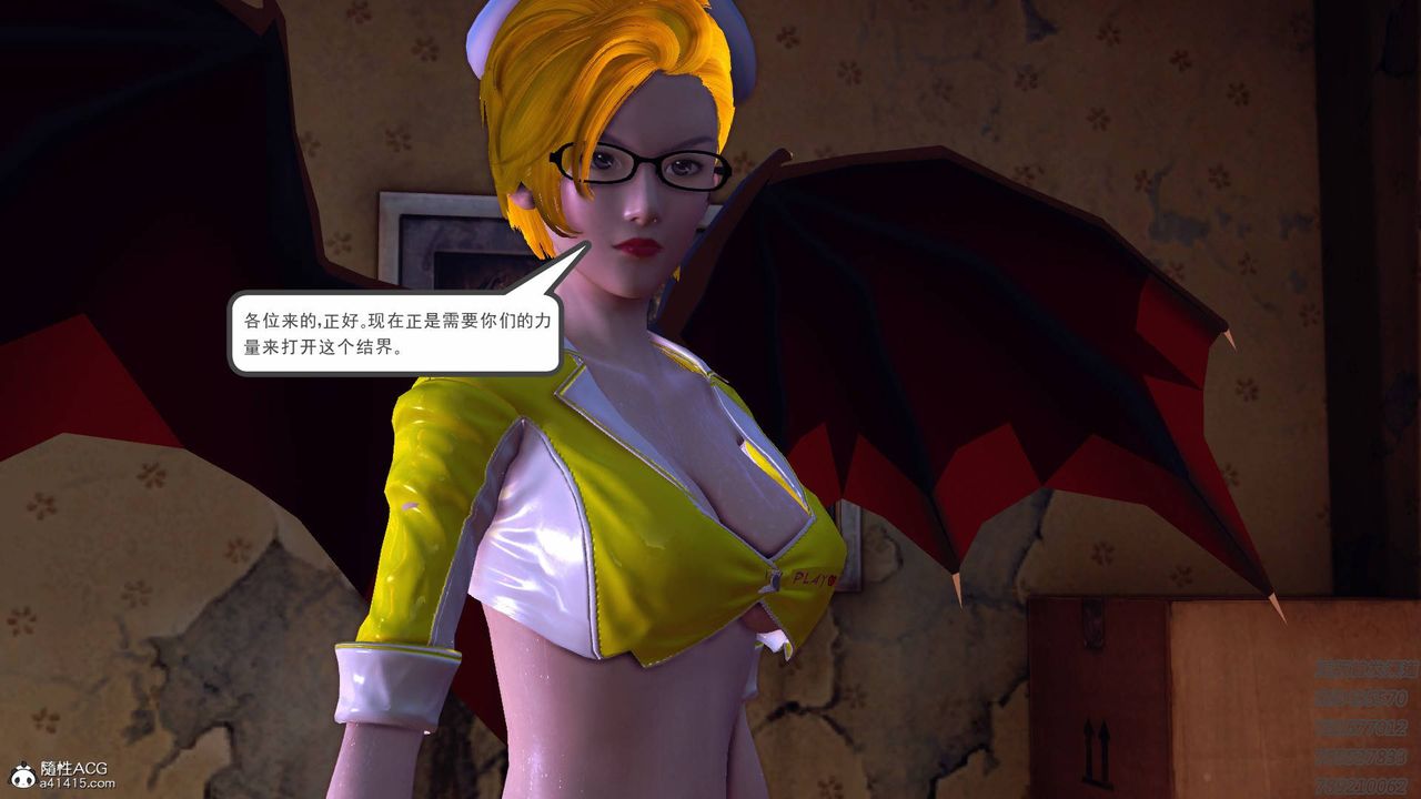 [3D]契約戰士第59話