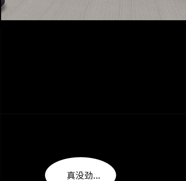 羁绊第21话