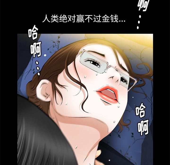 羁绊第21话