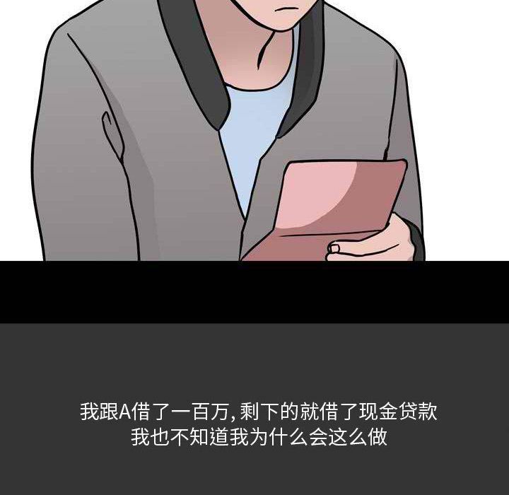 情事物语Honey第11话