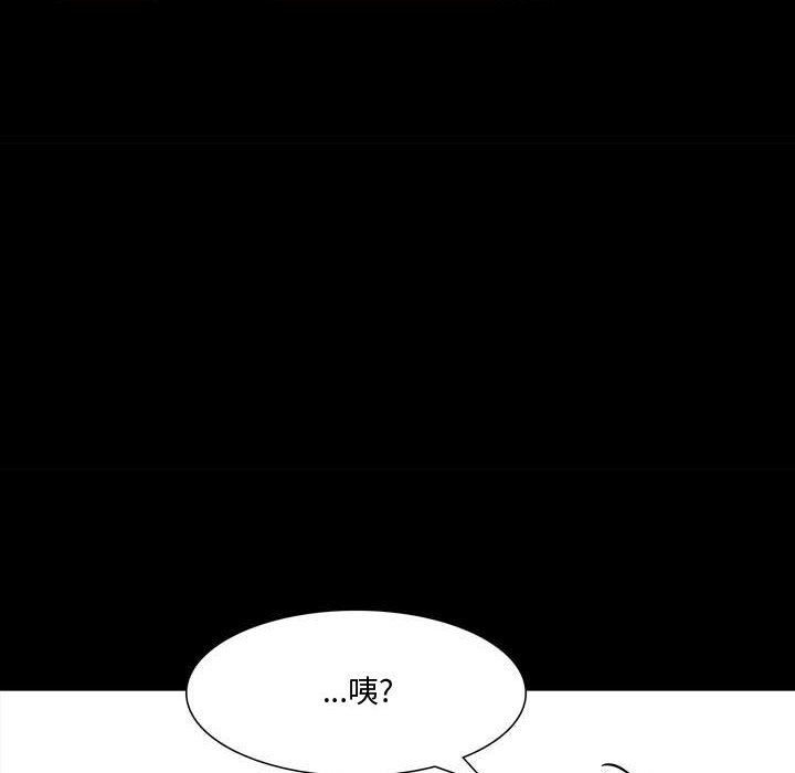 情事物语Honey第11话