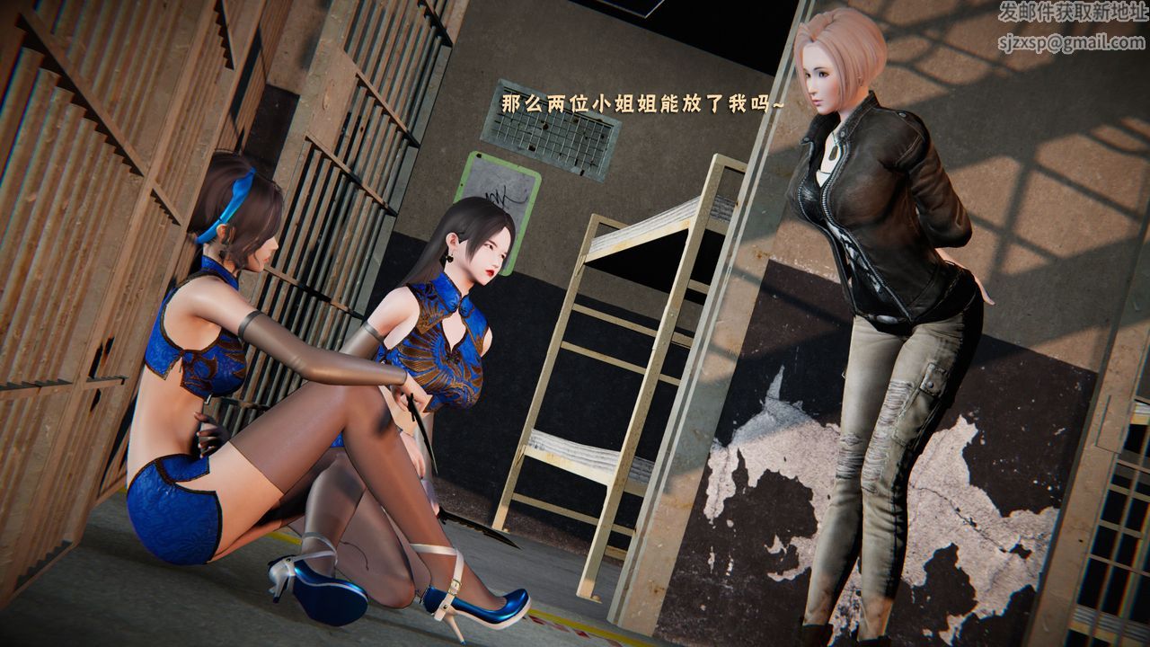 [3D]蝴蝶之殇第二季第27话