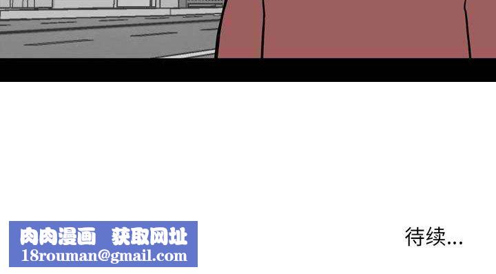 情事物语Honey第11话