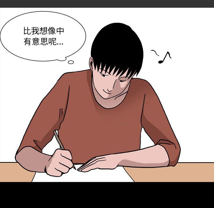 情事物語Honey第12話