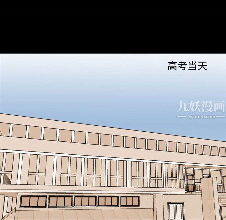 情事物语Honey第12话