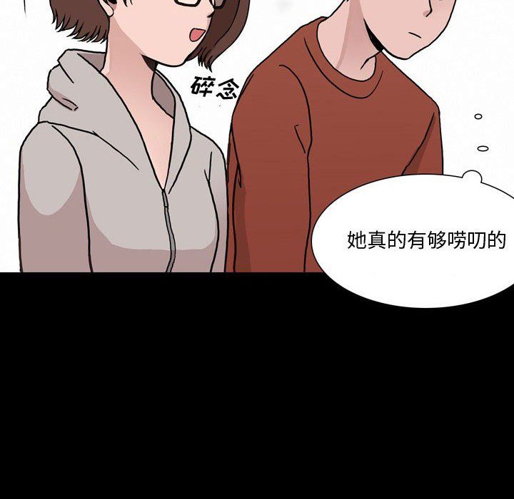 情事物語Honey第12話