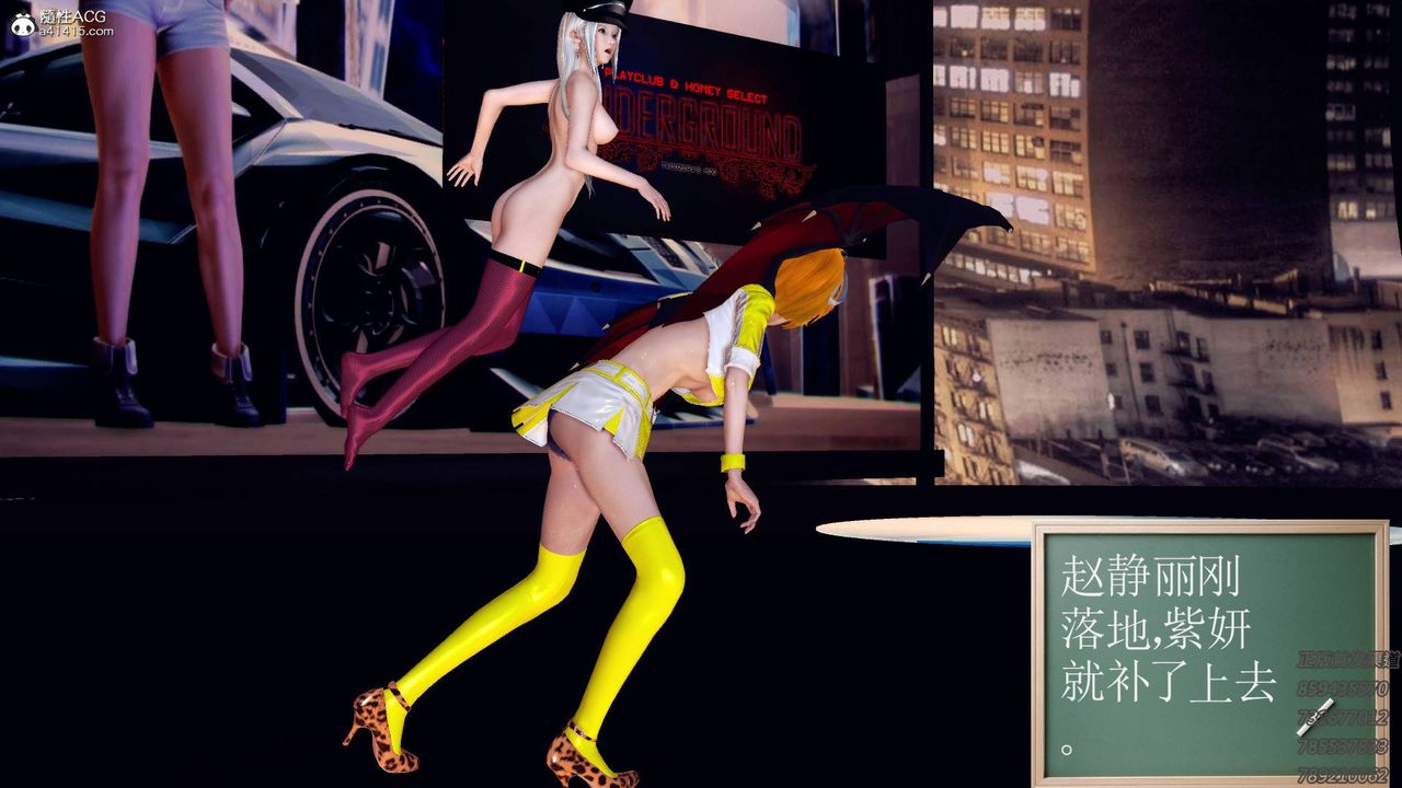 [3D]契约战士第61话