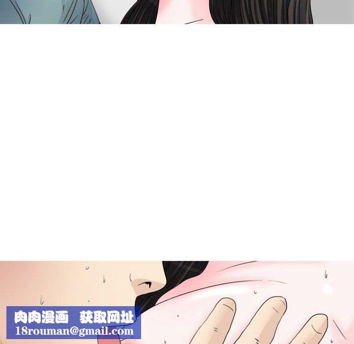 情事物语Honey第14话