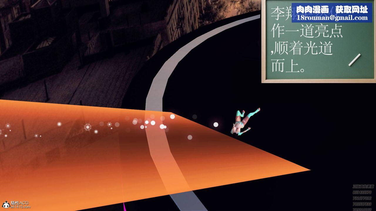 [3D]契约战士第62话