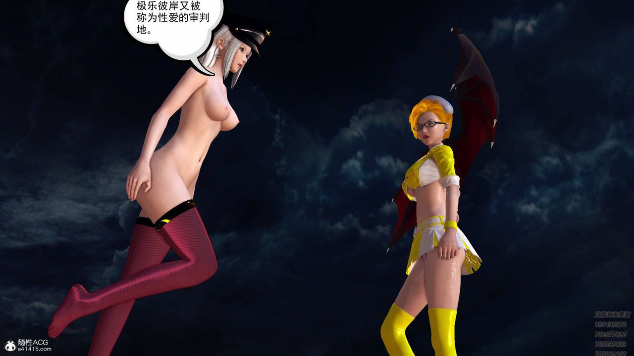 [3D]契约战士第62话