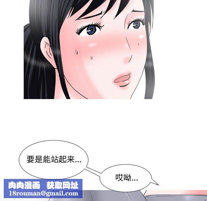 情事物语Honey第15话