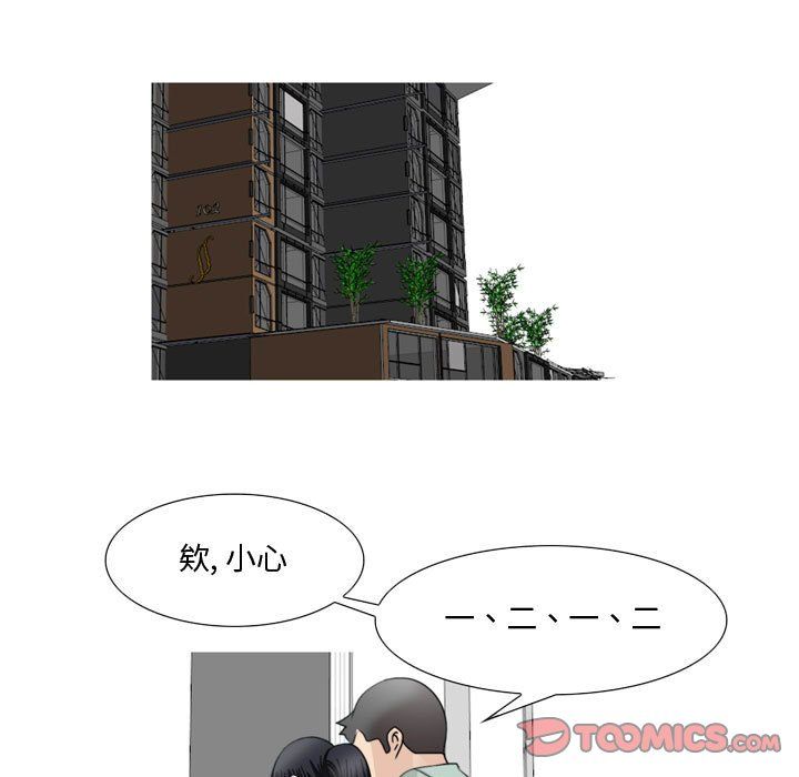 情事物语Honey第15话