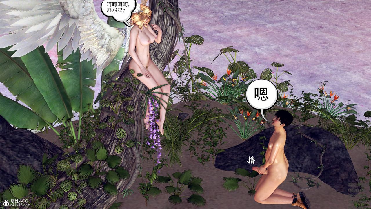 [3D]契约战士第63话