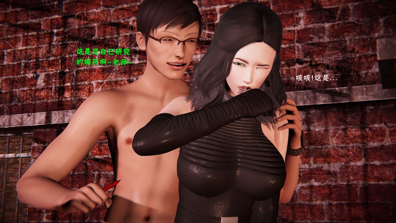 [3D]蝴蝶之殤第二季第28話