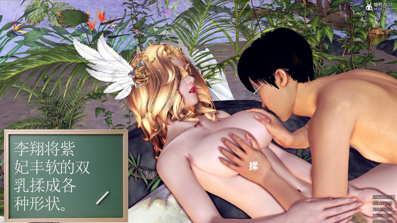 [3D]契约战士第63话