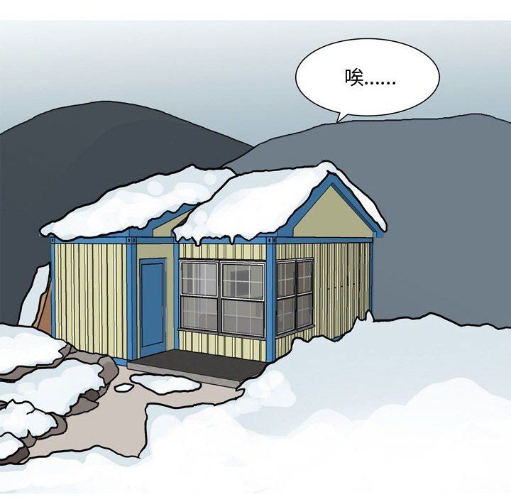 情事物语Honey第17话