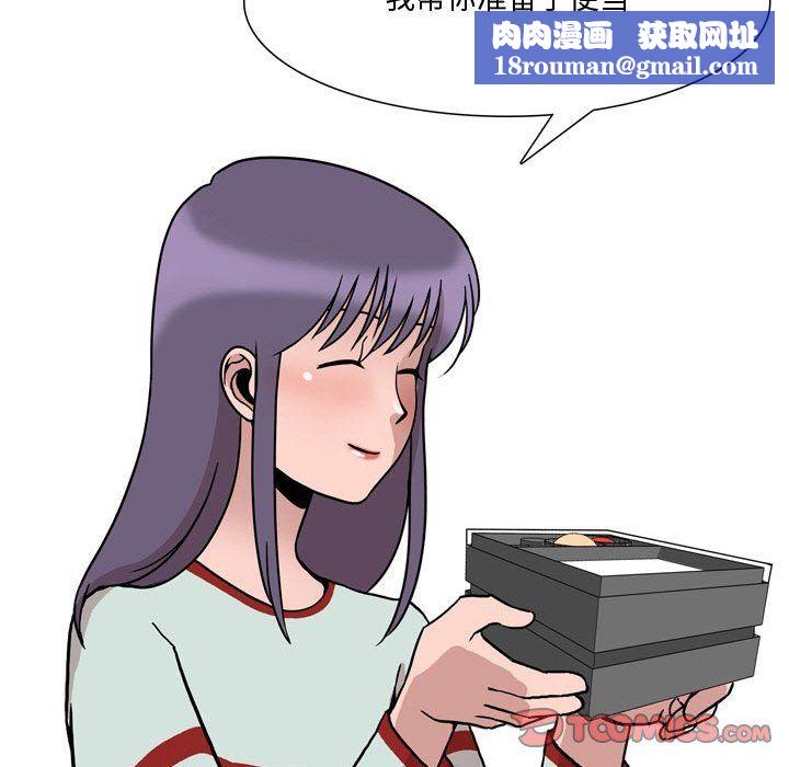 情事物语Honey第18话