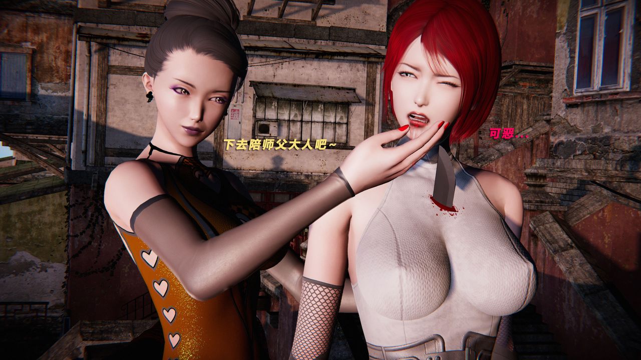 [3D]蝴蝶之殇第二季第29话