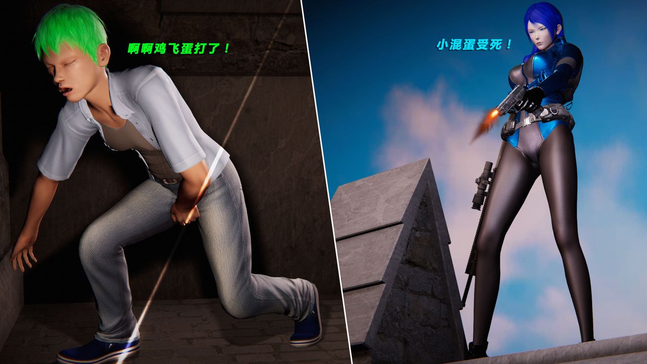 [3D]蝴蝶之殇第二季第29话