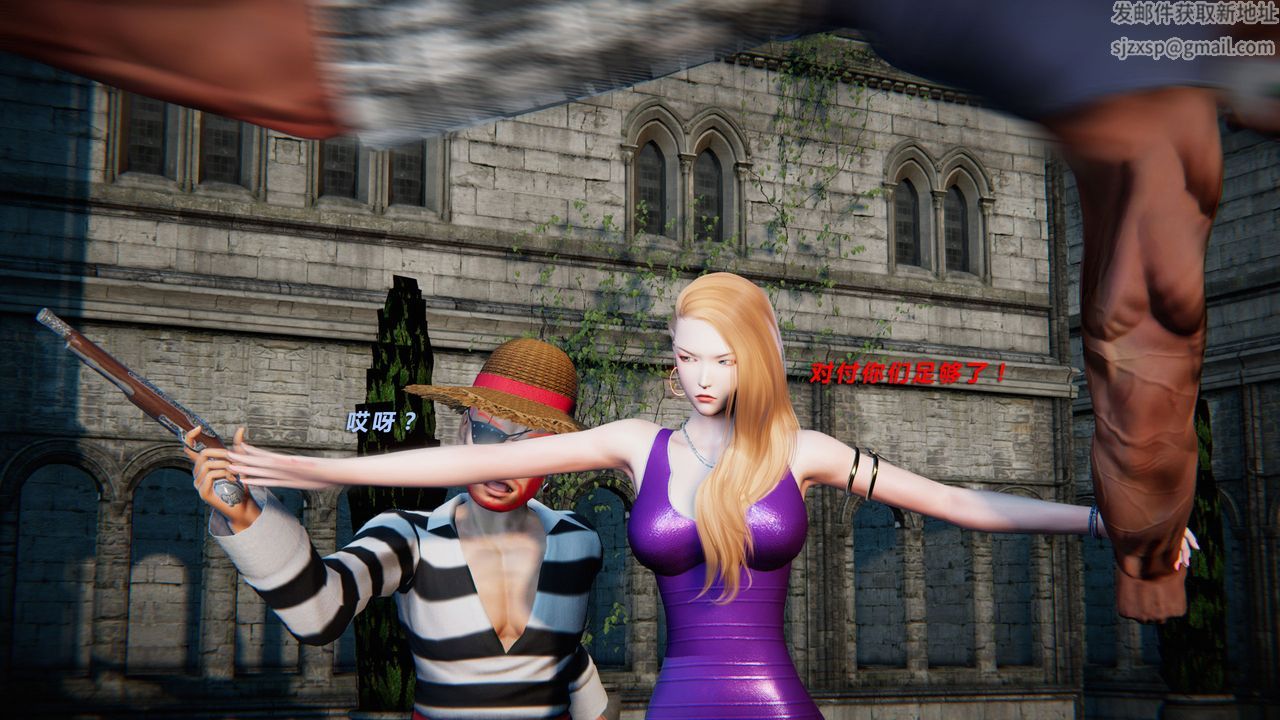 [3D]蝴蝶之殇第二季第29话