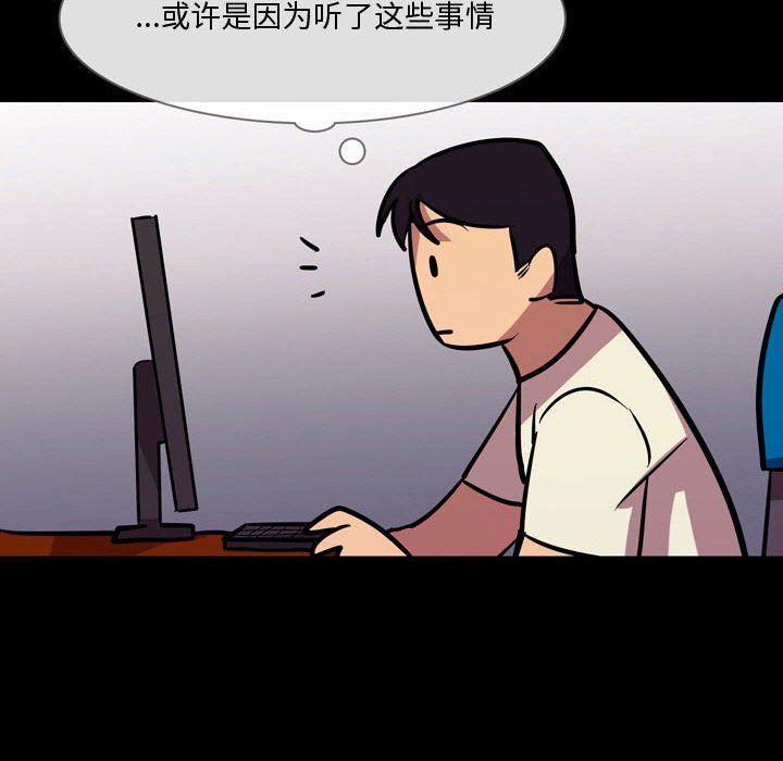 情事物语Honey第20话