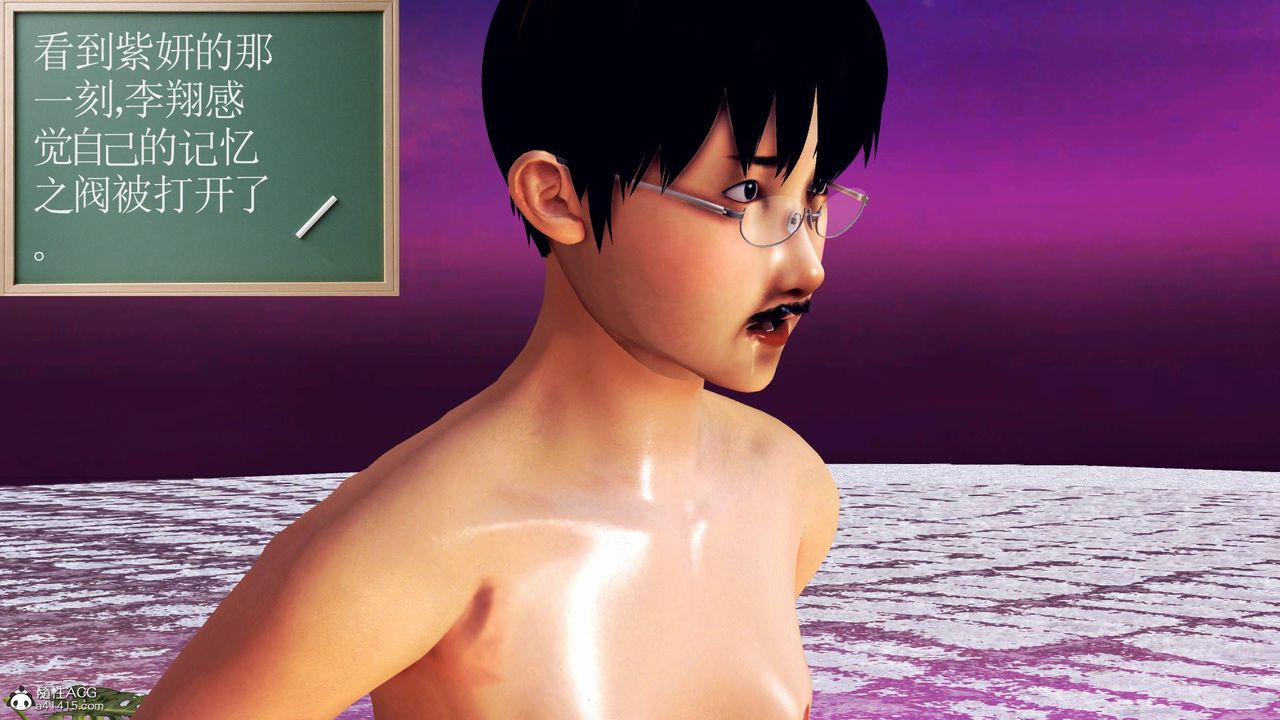 [3D]契約戰士第65話