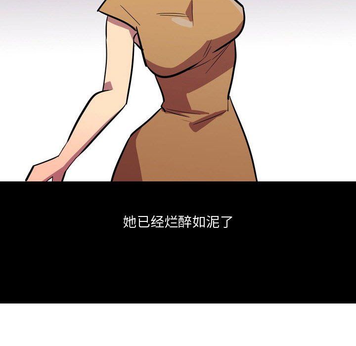 情事物语Honey第20话